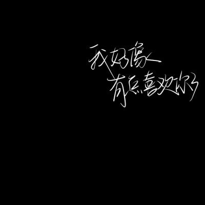 知名J-pop歌手酸欠少女さユり于9月20日辞世，享年28岁